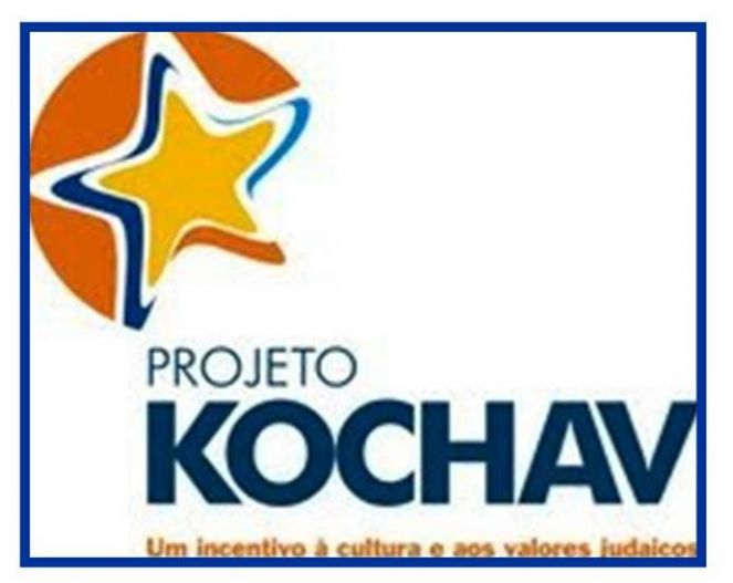 kochavborda.jpg